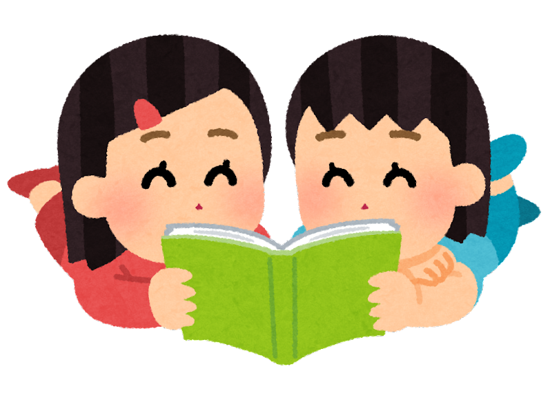 一緒に本を読む子供たち2