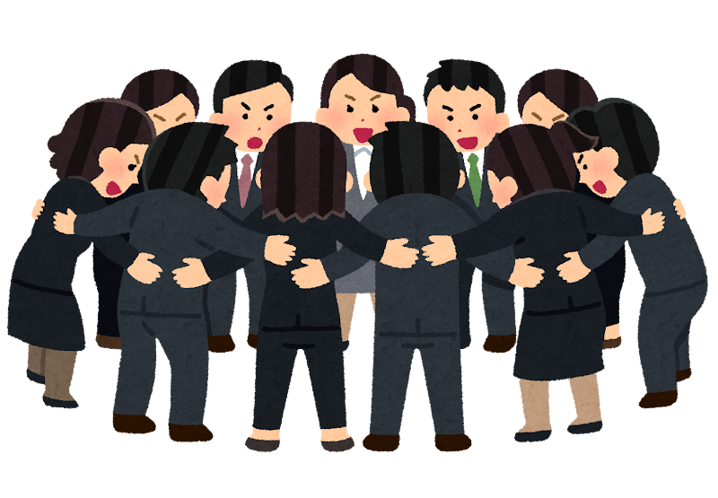 円陣を組む人たち