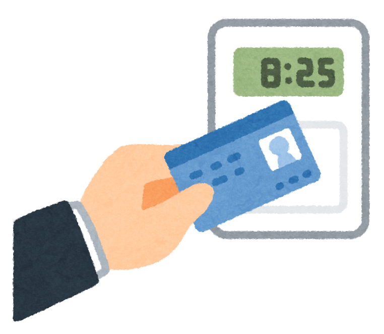 電子化されたタイムカード